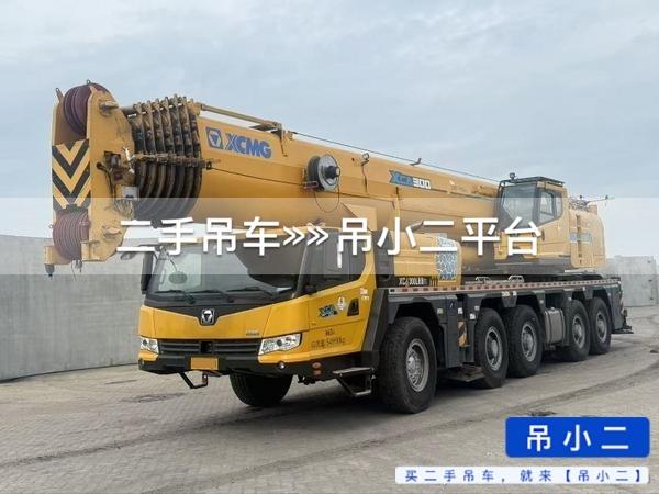 吊小二